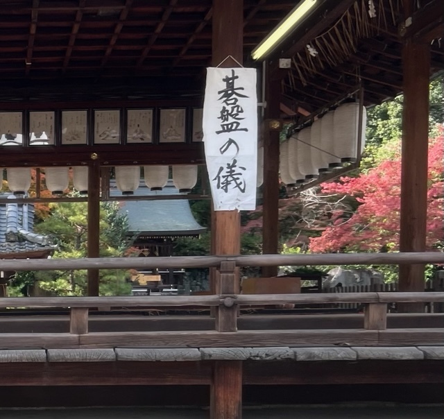 孫たちの七五三・今宮神社・碁盤の儀。_f0181251_18492261.jpg