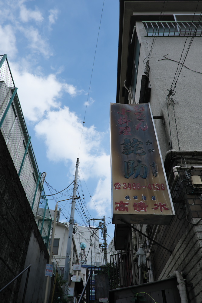 少し日常の戻った渋谷 〜11_f0079061_16572489.jpg