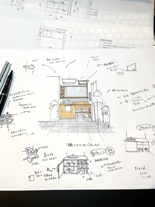 水廻りスケッチ。_f0324766_15054178.jpg