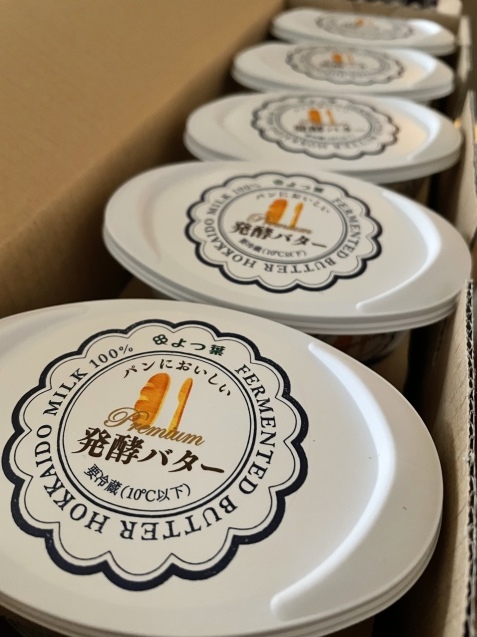 バターで元気。_a0394574_20144577.jpeg