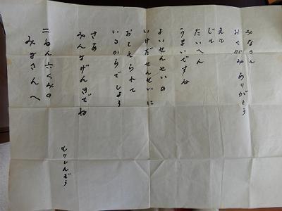 第13回不尽忌が開催されました。_c0394693_12494973.jpg