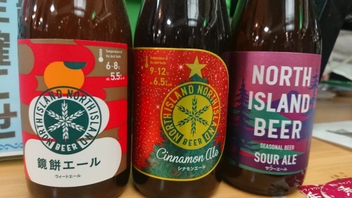 ひんやり秋にもビールは素敵な相棒^-^。_d0198793_10354139.jpg