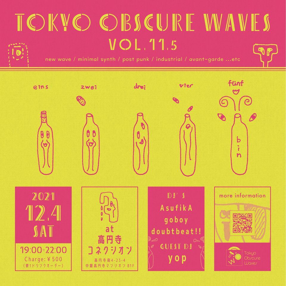 12/06（土）tokyo obscure waves vol11.5_c0099300_13545452.jpg