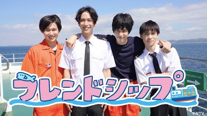 BS日テレで船乗りのドラマ「フレンドシップ」_e0158925_00024115.jpeg