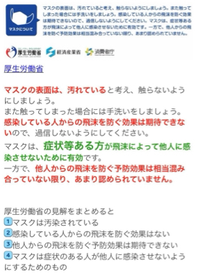 専門家の中の懲りない面々_a0135326_15464386.jpg
