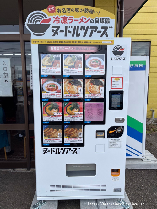 久しぶりのオーモリラーメン新井店行ってきました^ ^_b0404739_20152406.jpg