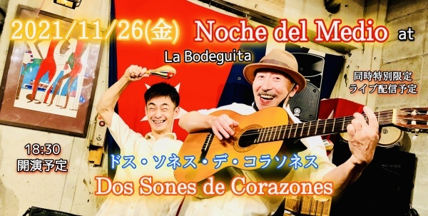 祝☆ボデギータ39周年!11/26(金)18時半頃からアコースティック・キューバ音楽を限定ライブ配信予定です。_a0103940_14174181.jpeg