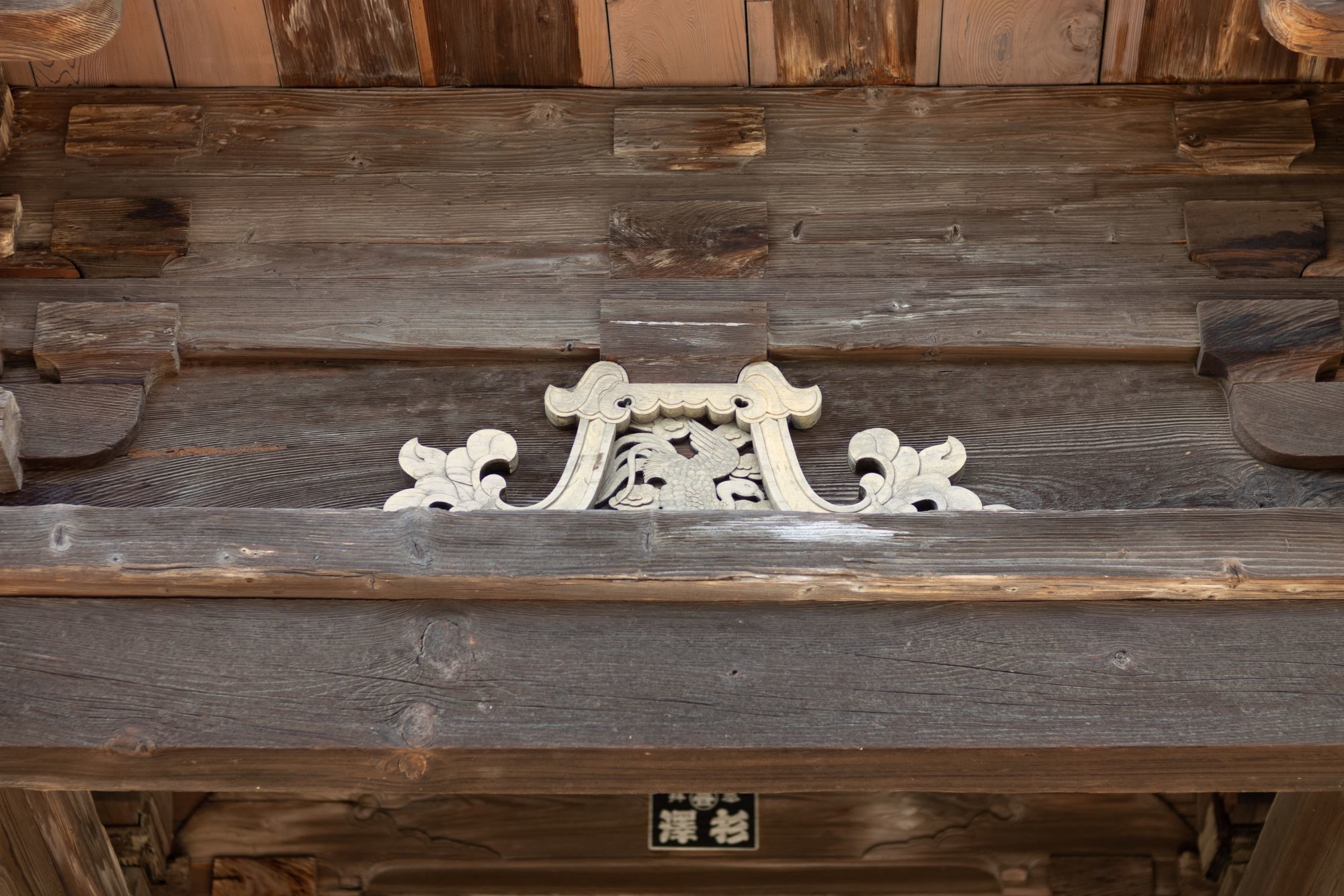 【重要文化財|善光寺 楼門】 行き方、見学のしかた (茨城県)_b0212342_13025503.jpg