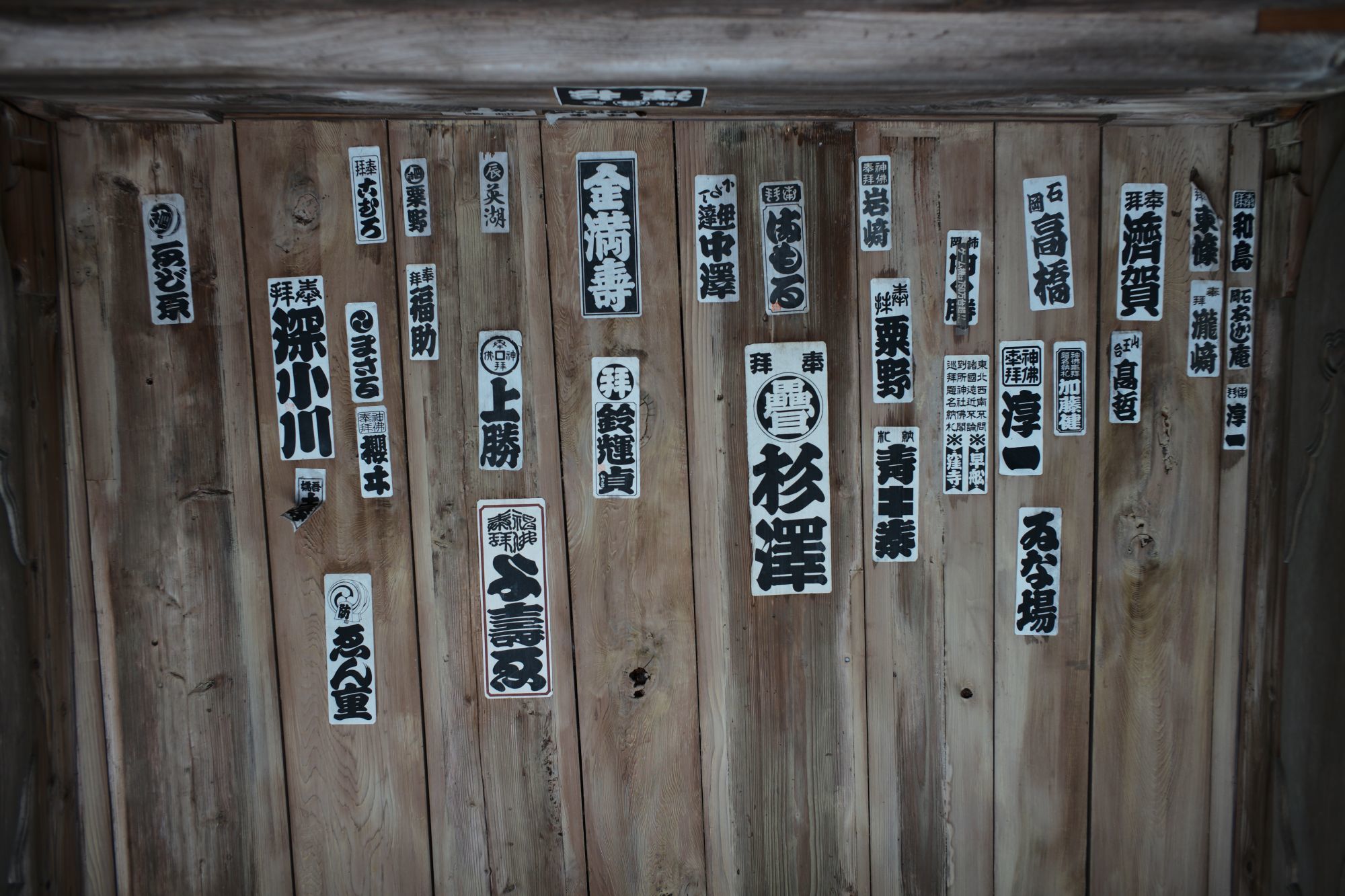 【重要文化財|善光寺 楼門】 行き方、見学のしかた (茨城県)_b0212342_13134225.jpg