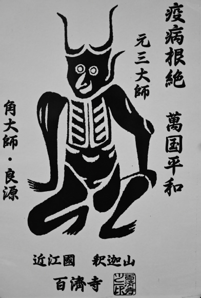 2021年　湖東三山の秋_e0164563_13400520.jpg