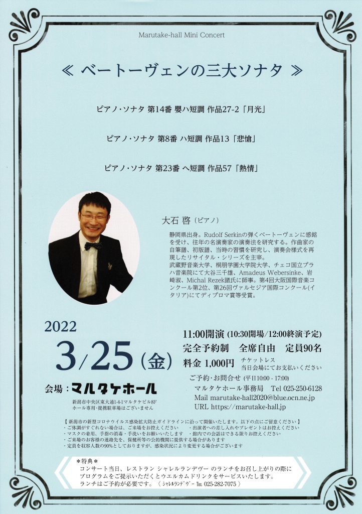 東京交響楽団さん来年の予定発表!_e0046190_16340970.jpg