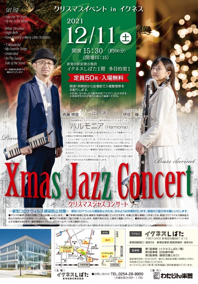 東京交響楽団さん来年の予定発表!_e0046190_16354461.jpg