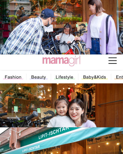 雑誌「mamagirl」ママガール 撮影協力 RITEWAY ZIT ジット こども自転車 キッズバイク_b0212032_18005879.jpeg