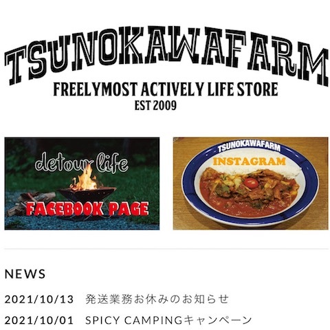 お知らせがありま す 。_d0364239_18263934.jpg