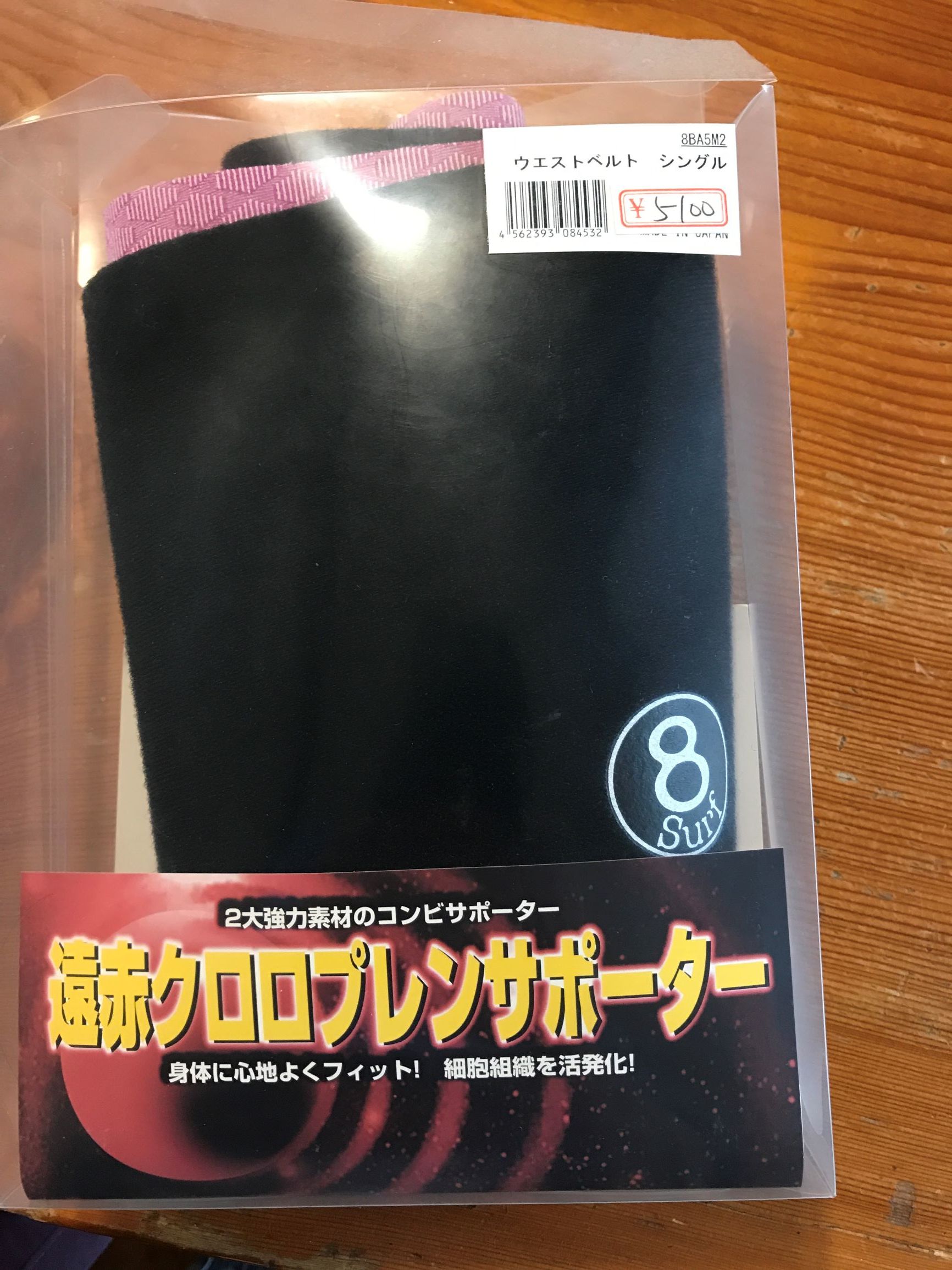 子供を泥棒にしなかった、店の主人の思いやり。_f0009169_19403490.jpg