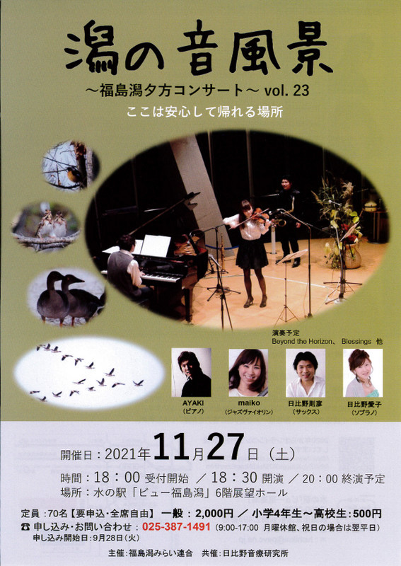 この週末は。11月27日&28日。_e0046190_15423677.jpg