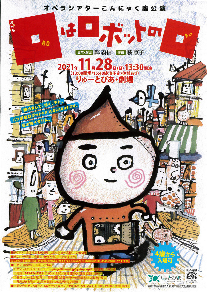 この週末は。11月27日&28日。_e0046190_15444203.jpg