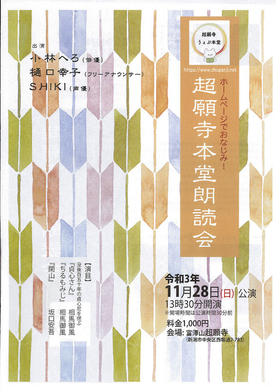 この週末は。11月27日&28日。_e0046190_15445998.jpg