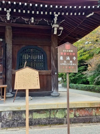 お参りと温泉とグルメ　京都編_b0122805_18341005.jpg