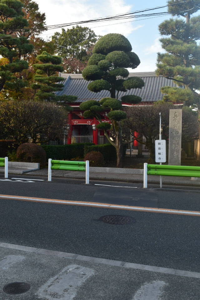東京西東京市の如意輪寺山門(建築家・山中眞三郎作品研究)_f0142606_05030780.jpg