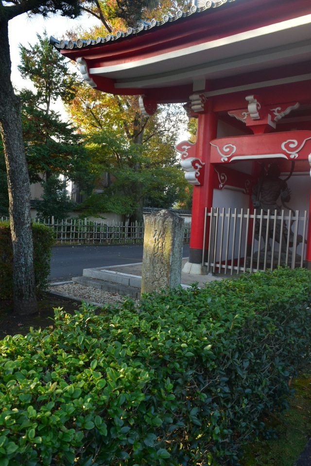 東京西東京市の如意輪寺山門(建築家・山中眞三郎作品研究)_f0142606_05461320.jpg