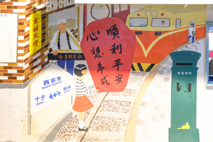 「西荻窪 街角饅頭店 吉祥天 KISSYOUTEN 」_a0000029_19162014.jpg