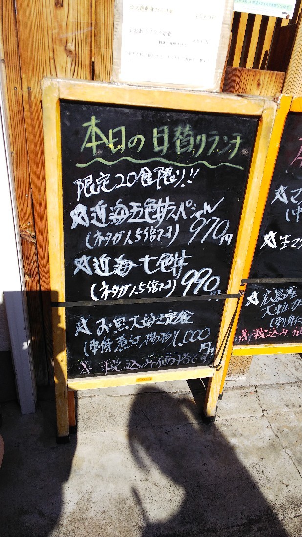 沼津市「あやみ屋」広島産大粒牡蛎フライ定食（刺身つき）1100円など_c0404632_06075549.jpg