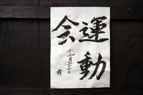 本日の書道_e0222340_15191443.jpg