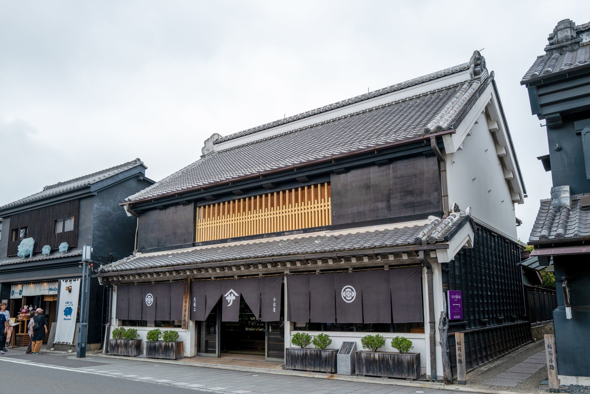 【重要文化財|大沢家住宅】 行き方、見学のしかた (埼玉県 川越市) _b0212342_15183620.jpg