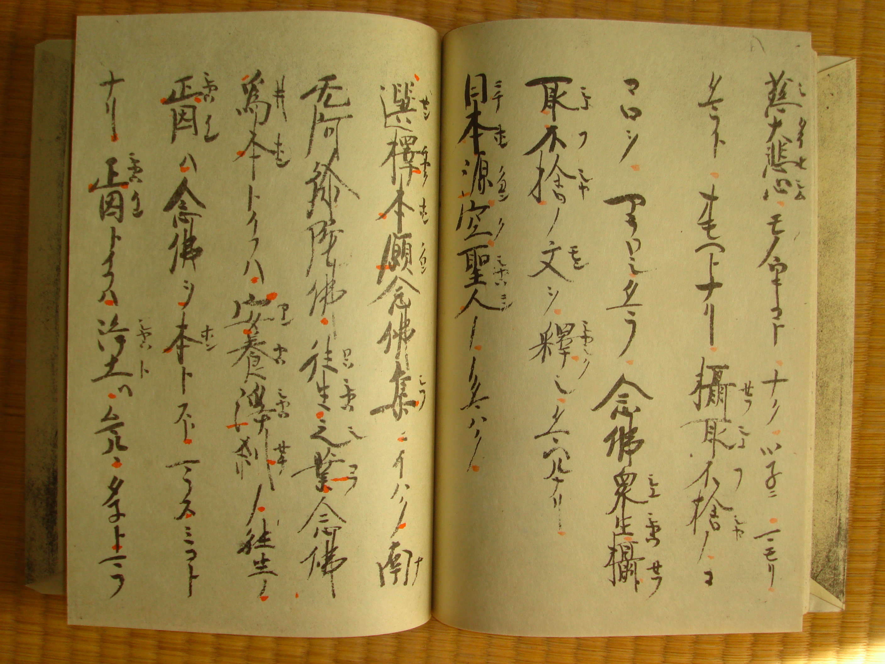 真作】掛軸「安井御門跡道恕 漢詩短冊」神田道伴極 江戸前期