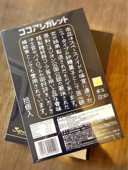 坊やだからさ…_d0132688_14171497.jpg