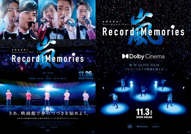 嵐 2001 ～ 2003 ツアー コンサート パンフレット + おまけ 希少
