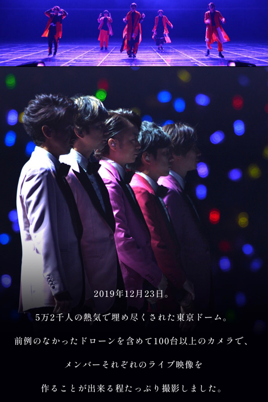 嵐　コンサート集 ARASHI on X: 