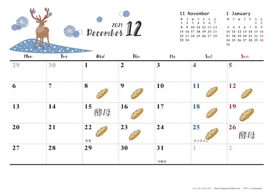 *12月レッスンの募集(応募は本日20時からです)_f0245389_13470279.jpg