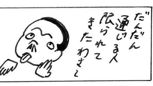 プーの店とかSUZURIショップとか_e0303005_14115723.jpg