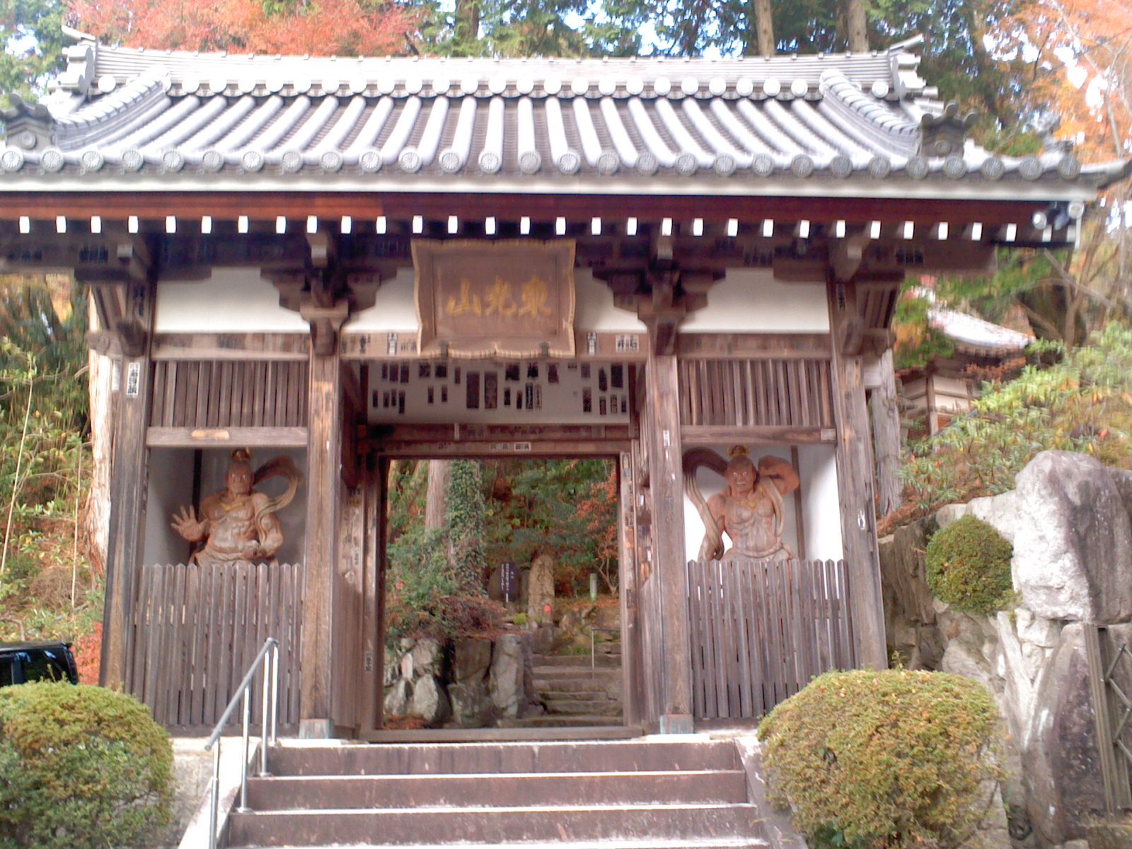 花山院菩提寺_b0109511_20043812.jpg