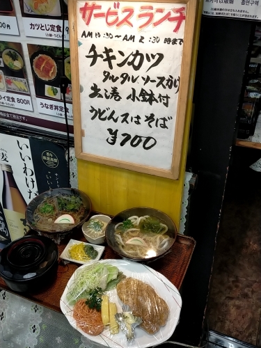 Omm地下 天満橋百番 オヤジ好みな定食あり〼 よっしゃ食べるで 遊ぶで