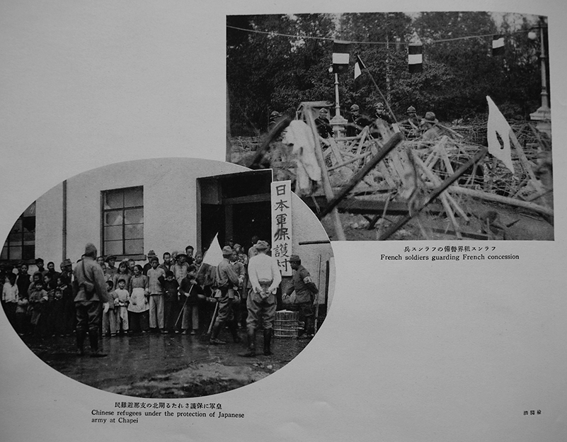支那事変上海戦線写真帖(正続2冊揃い)共箱 上海・尚美堂出張所 支那事変上海戦線写真帖(正続2冊揃い)共箱 上海・尚美堂出張所