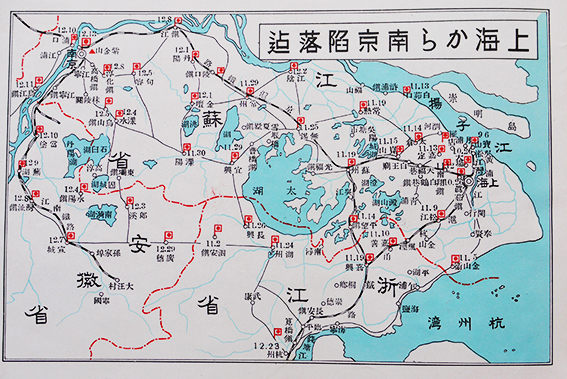 支那事変上海戦線写真帖（正続2冊揃い）共箱 上海・尚美堂出張所