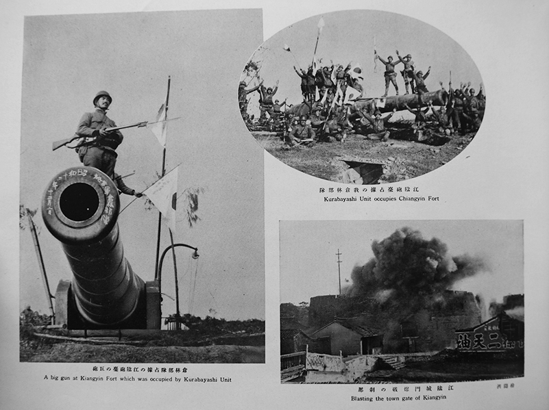 支那事変上海戦線写真帖(正続2冊揃い)共箱 上海・尚美堂出張所 支那事変上海戦線写真帖(正続2冊揃い)共箱 上海・尚美堂出張所