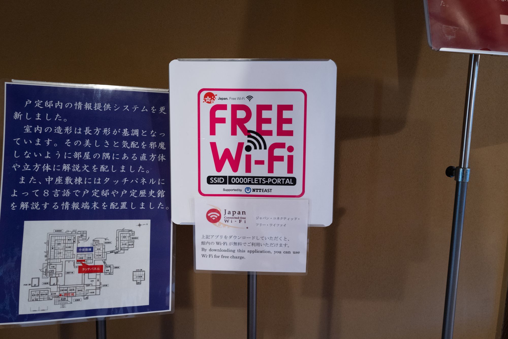 【重要文化財|旧徳川家 松戸戸定邸】 行き方、見学のしかた (千葉県)_b0212342_08315113.jpg