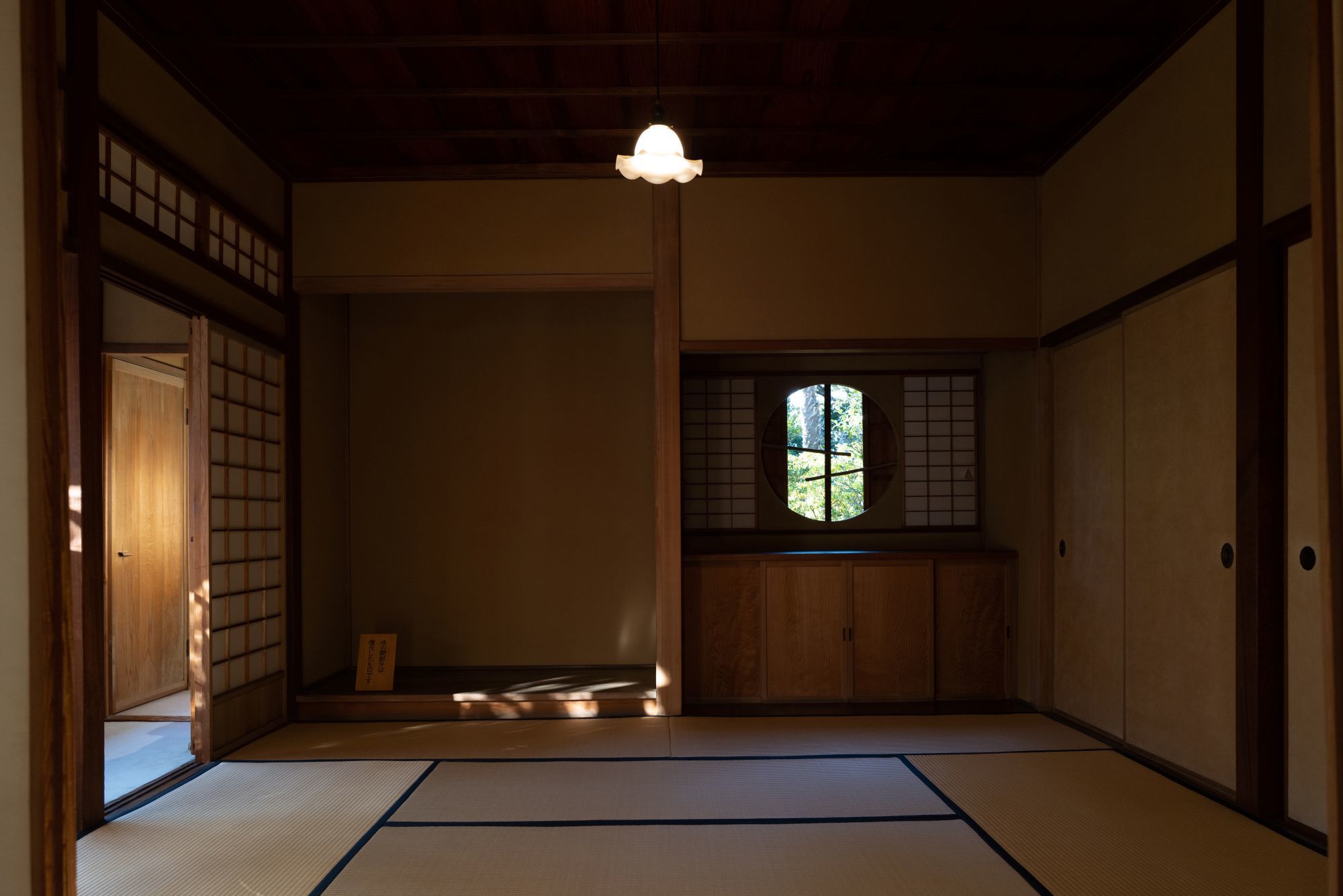 【重要文化財|旧徳川家 松戸戸定邸】 行き方、見学のしかた (千葉県)_b0212342_08445986.jpg