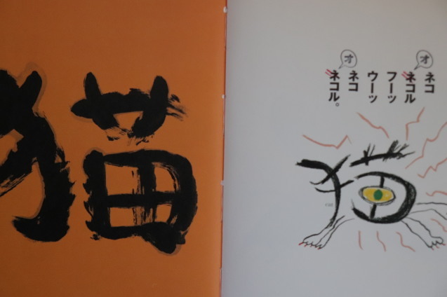 黒田征太郎氏の絵本2冊 : 絵本だまり
