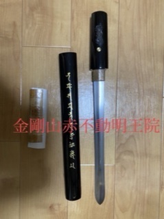 密教1924 【心霊密教】_e0392772_18043232.jpeg