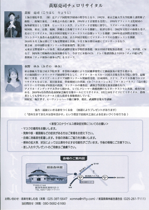 いくつかお知らせを!! _e0046190_18303236.jpg