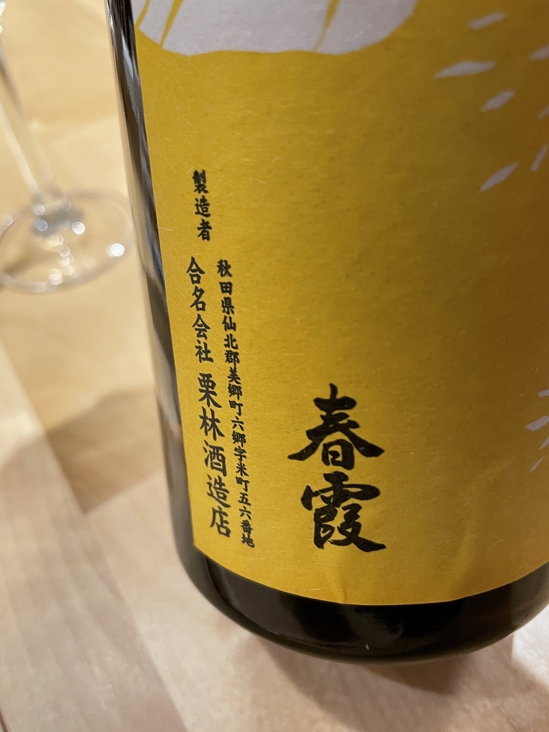 冬の足音_f0076731_20512436.jpg