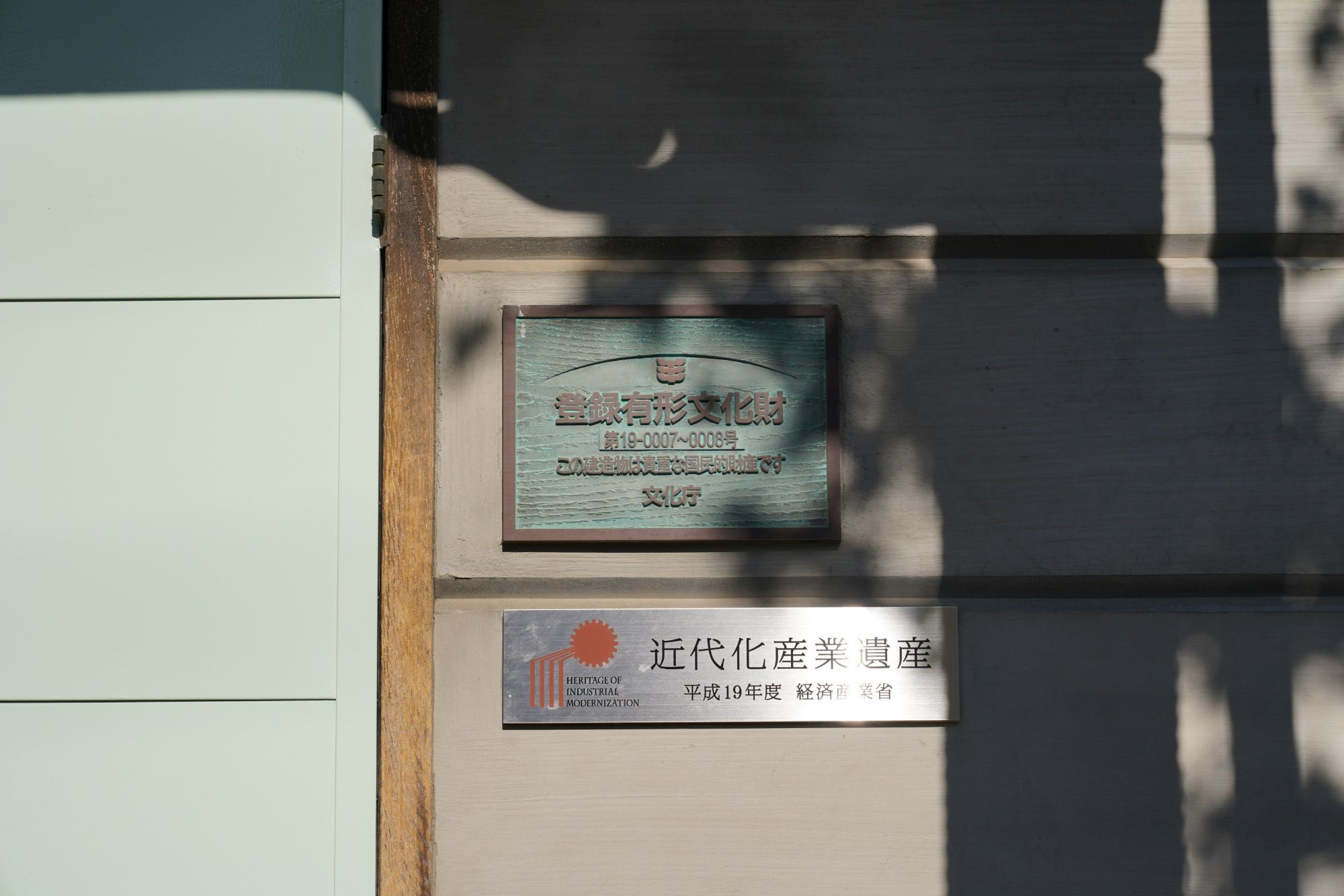 【登録有形文化財｜旧田中銀行】　行き方、見学のしかた　（山梨県）_b0212342_09535494.jpg