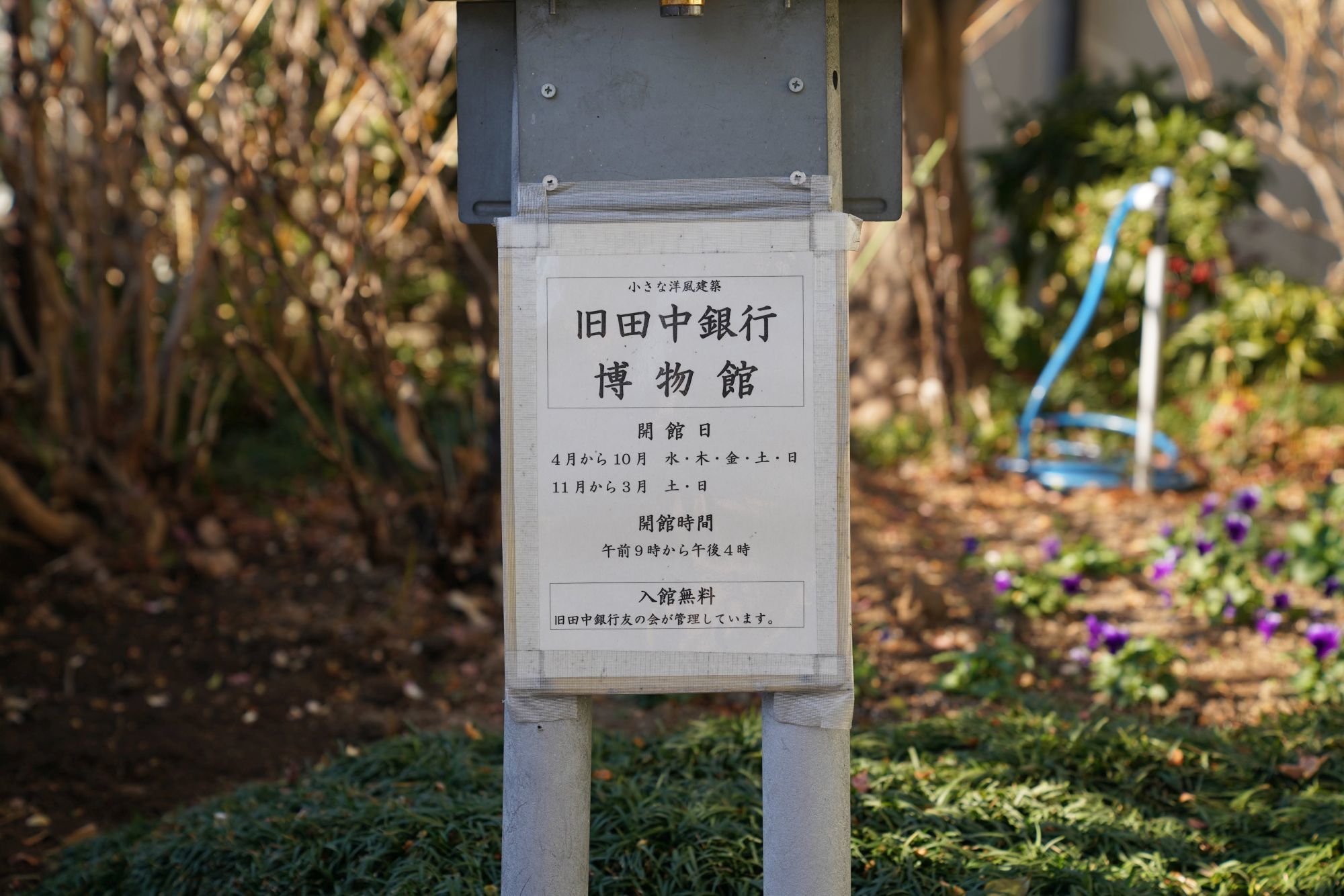 【登録有形文化財｜旧田中銀行】　行き方、見学のしかた　（山梨県）_b0212342_09545837.jpg