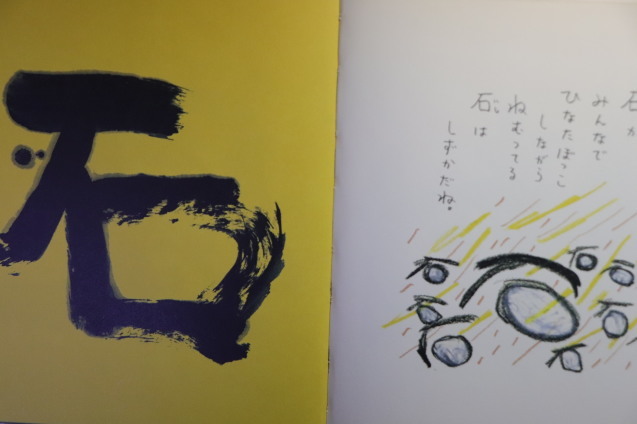 黒田征太郎氏の絵本2冊 : 絵本だまり