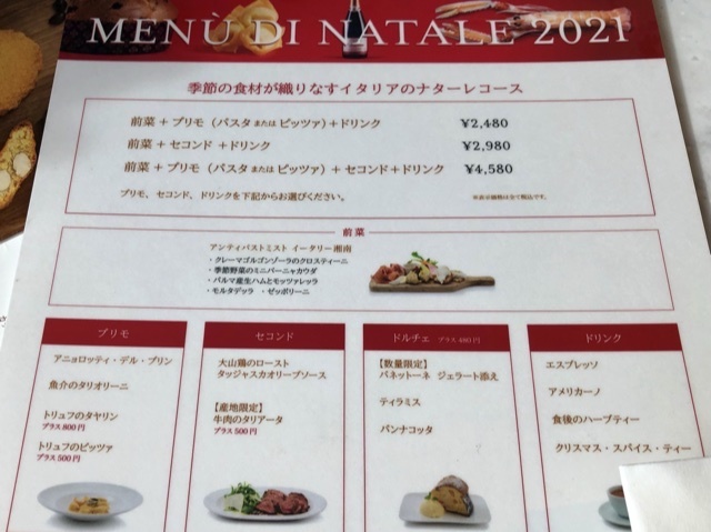 【イータリー(Eataly)湘南で2年ぶりの女子会ランチ】_b0009849_17360183.jpeg